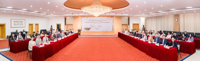 2026全球化与经济伦理国际研讨会在南京举行