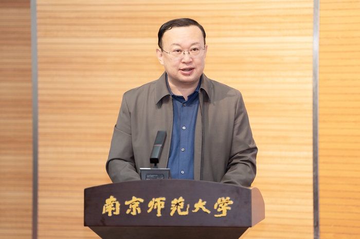 2026全球化与经济伦理国际研讨会在南京举行
