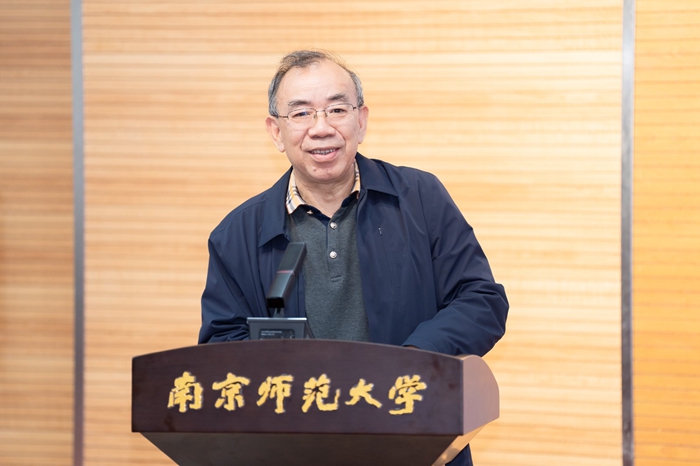 2026全球化与经济伦理国际研讨会在南京举行