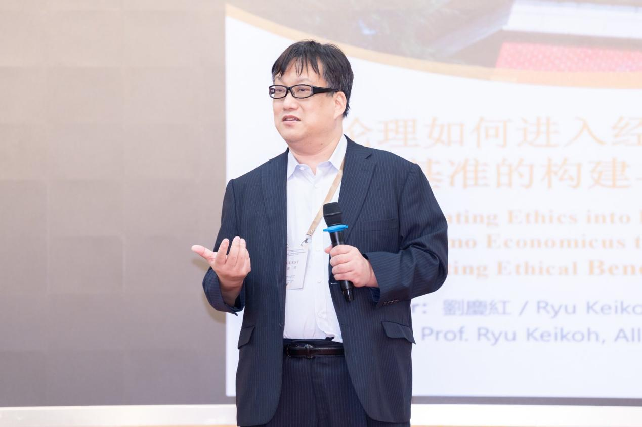 2026全球化与经济伦理国际研讨会在南京举行