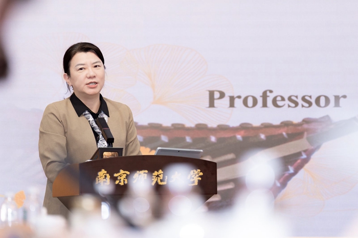 2026全球化与经济伦理国际研讨会在南京举行