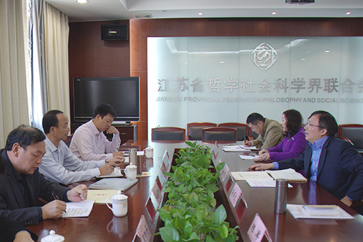 河南省社科联来江苏考察调研