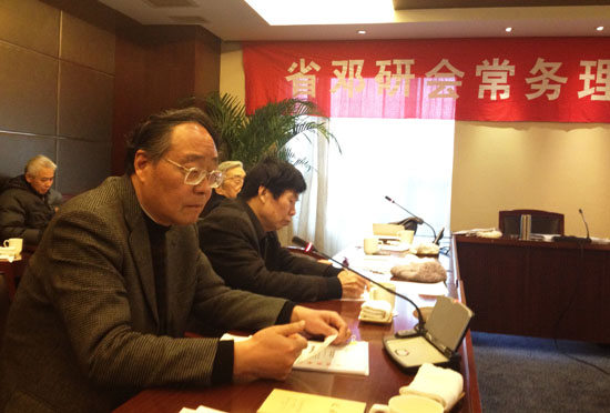 江苏省邓小平理论研究会应用研究取得丰硕成果