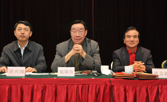 江苏省现代经营管理研究会成立