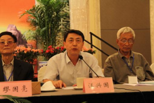 江苏省炎黄文化研究会召开第三次会员代表大会
