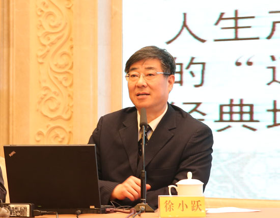 江苏省哲学社会科学界第六届学术大会高层论坛学术演讲提要和学术点评(一)