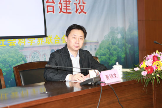 认真对待法的实施—省社科界第六届学术大会法学、政治学与国际关系论坛主题发言