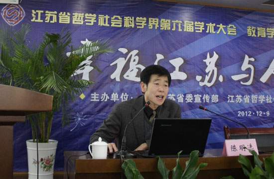挑战与应对:信息化进程中的教育研究—省社科界第六届学术大会教育学、社会学、哲学论坛主题发言