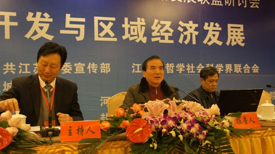 智慧化是信息化发展的最新阶段—省社科界第六届学术大会经济学论坛主题发言