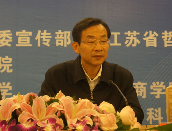沿海发展的新阶段—省社科界第六届学术大会经济学论坛主题发言