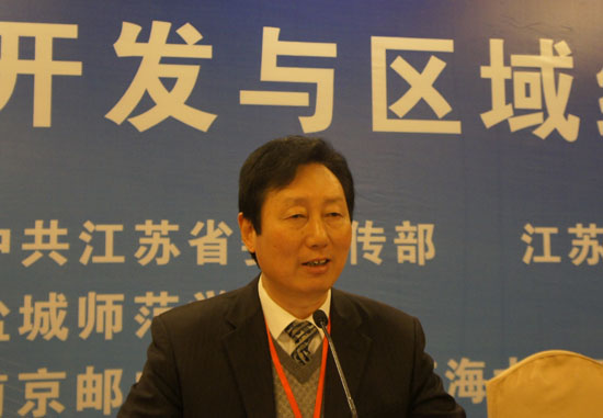 江苏省哲学社会科学界第六届学术大会经济学论坛综述