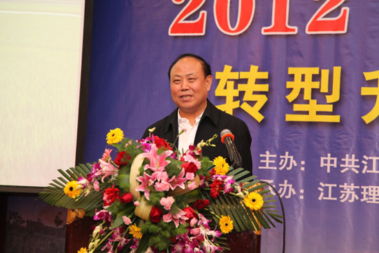 培育新型农民 发展现代农业—省社科界第六届学术大会·学术聚焦主题发言