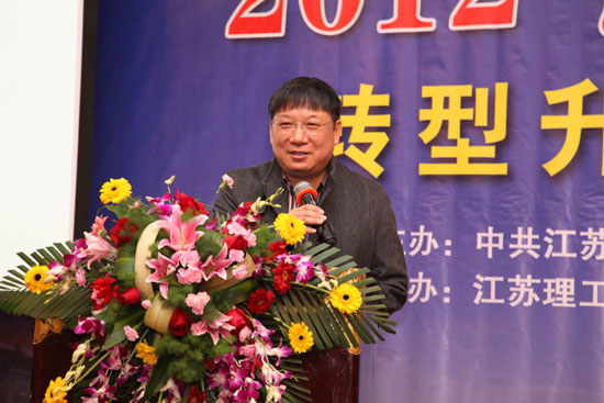 转型升级 职教改革 创新驱动—省社科界第六届学术大会·学术聚焦综述
