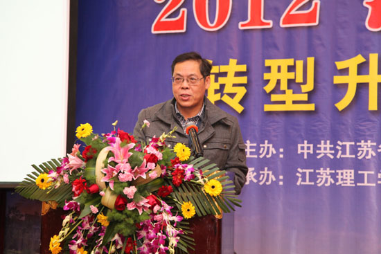 转型升级 职教改革 创新驱动—省社科界第六届学术大会·学术聚焦综述
