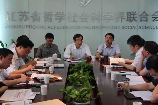 省社科联部署省社科界第七届学术大会筹备工作