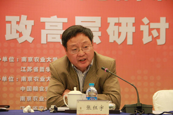  “三农”新政高层研讨会综述—省社科界第七届学术大会·学术聚焦
