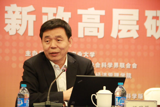 “三农”新政高层研讨会综述—省社科界第七届学术大会·学术聚焦