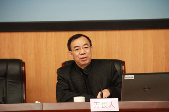 省社科界第七届学术大会马克思主义研究专场专家专题发言