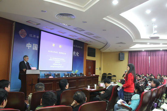 中国梦：教育与人的现代化——省社科界第七届学术大学教育学专场综述