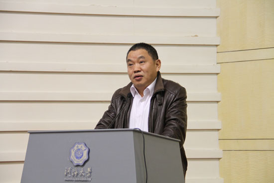 江苏省社科界第七届学术大会法学专场专家主题发言