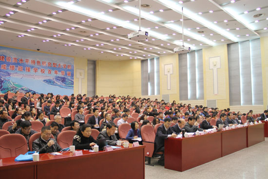 破解生态难题：法律与政策应对——省社科界第七届学术大会法学专场综述