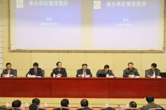 破解生态难题：法律与政策应对——省社科界第七届学术大会法学专场综述