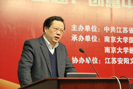 创意中国梦  创新江苏路——省社科学界第七届学术大会青年学者专场综述