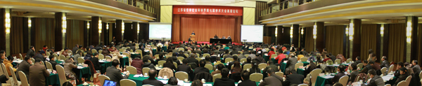江苏省哲学社会科学界第七届学术大会高层论坛专家发言