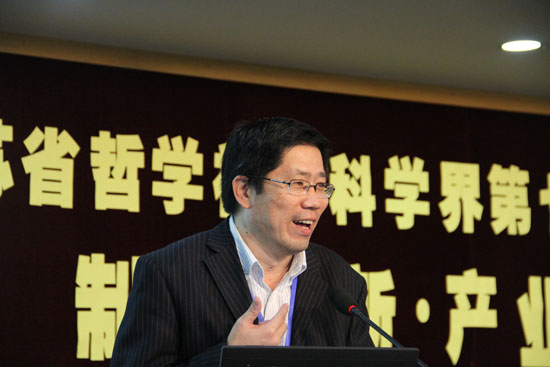 制度创新·产业升级·江苏率先—省社科学界第七届学术大会经济学专场综述