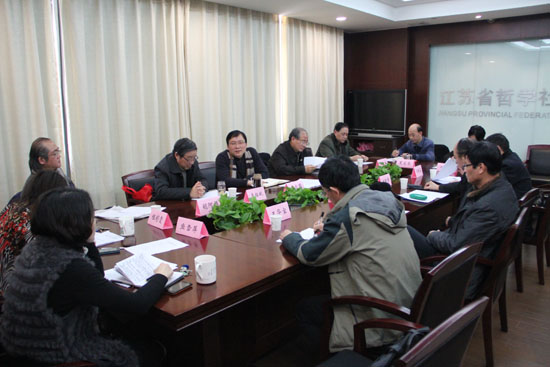 省社科联召开学会工作调研座谈会