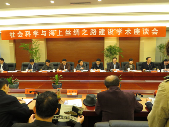 社会科学与海上丝绸之路建设学术座谈会在连云港市召开