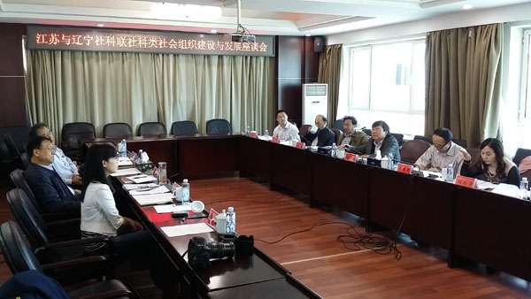 徐之顺副主席一行赴辽宁、吉林社科联调研