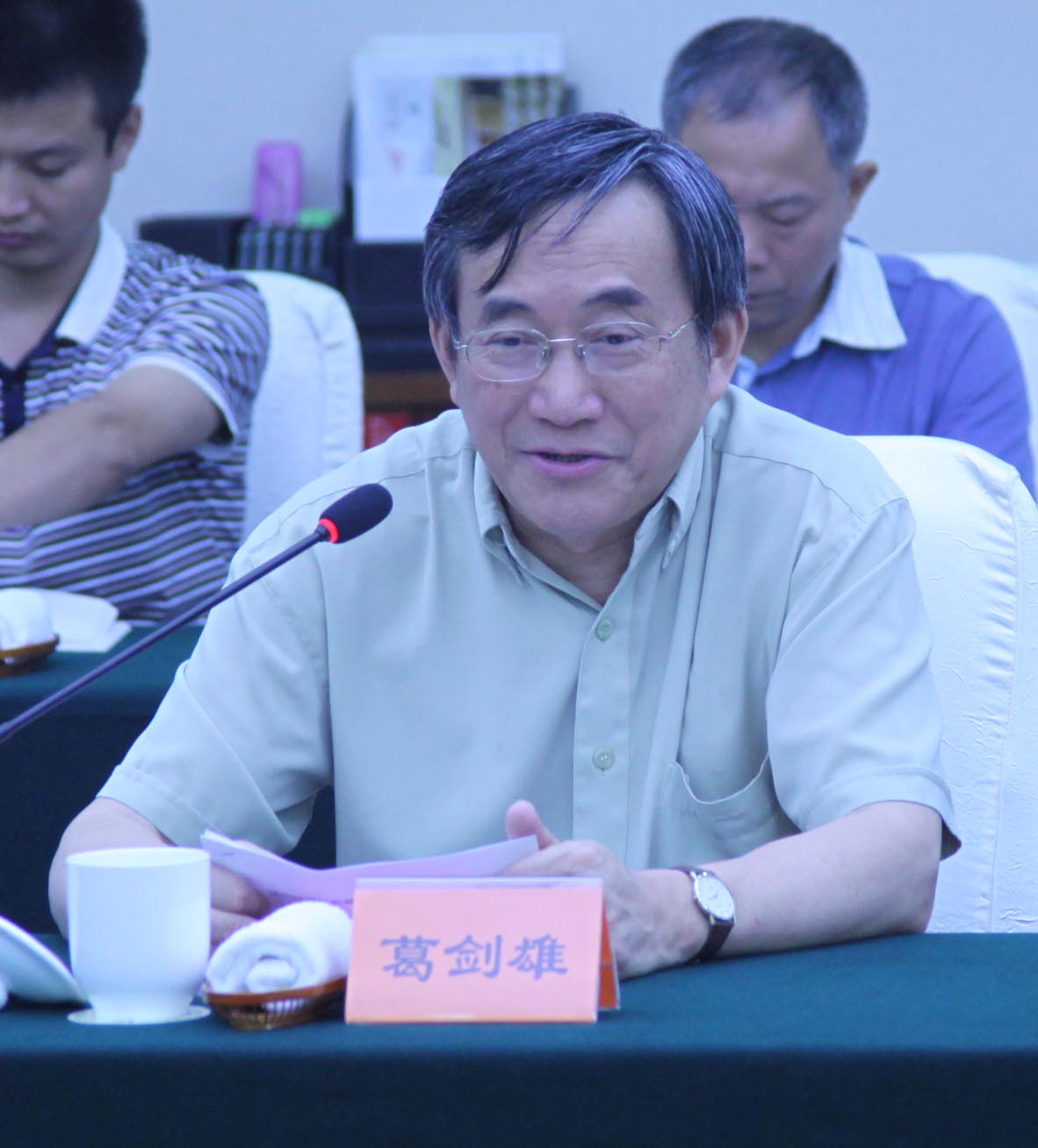 扬州市委、市社科联联合召开“扬州经济社会发展”专家咨询会
