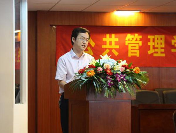 国家治理现代化与法治江苏建设—省社科界第八届学术大会系列报道之三