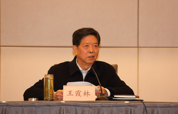 省邓小平理论研究会第四次会员代表大会在宁召开