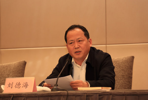 省邓小平理论研究会第四次会员代表大会在宁召开