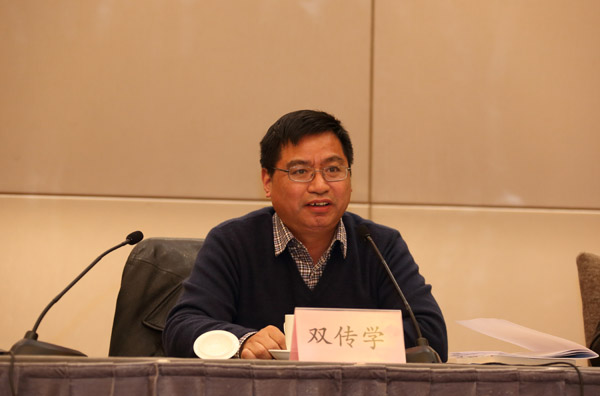 省邓小平理论研究会第四次会员代表大会在宁召开