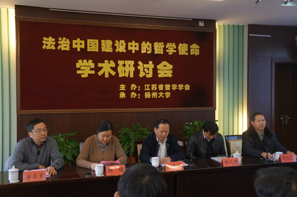 省社科联领导到省哲学学会调研