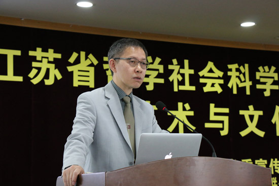 文化创意与产业发展——省社科界第八届学术大会系列报道之五