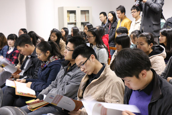“信息消费与产业技术创新”学术聚焦综述——省社科界第八届学术大会系列报道之九