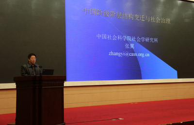 省社科界第八届学术大会高层论坛在宁召开