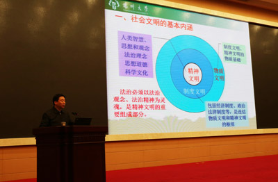 省社科界第八届学术大会高层论坛在宁召开