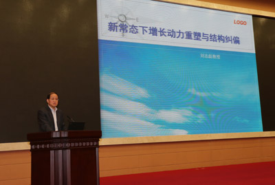 省社科界第八届学术大会高层论坛在宁召开