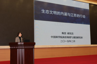 省社科界第八届学术大会高层论坛在宁召开