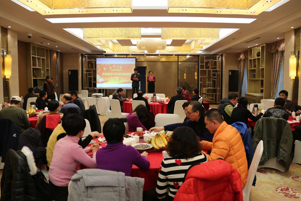 省社科联举办2015年新春茶话会