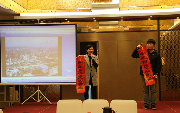 省社科联举办2015年新春茶话会