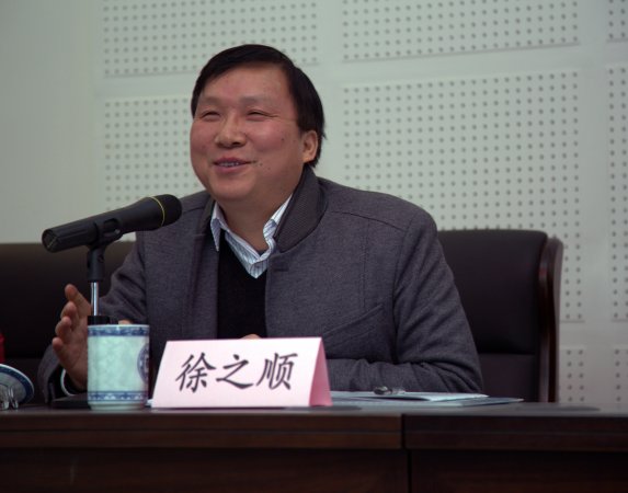 省散文学会在宁召开成立大会