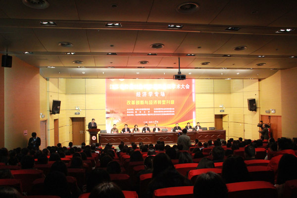 省社科界第八届学术大会高层论坛在宁召开