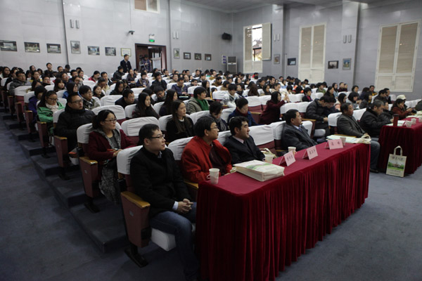 教育变革、社会治理创新与新型城镇化——省社科界第八届学术大会系列报道之十二