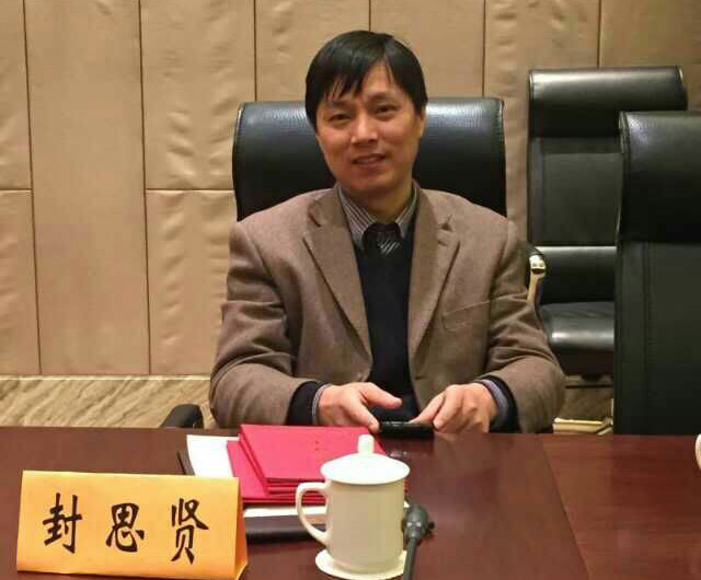 改革创新与经济转型升级——省社科界第八届学术大会系列报道之十一